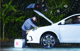 汽車救援