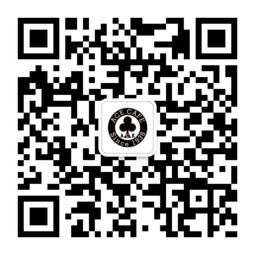 AceCafe俱樂部