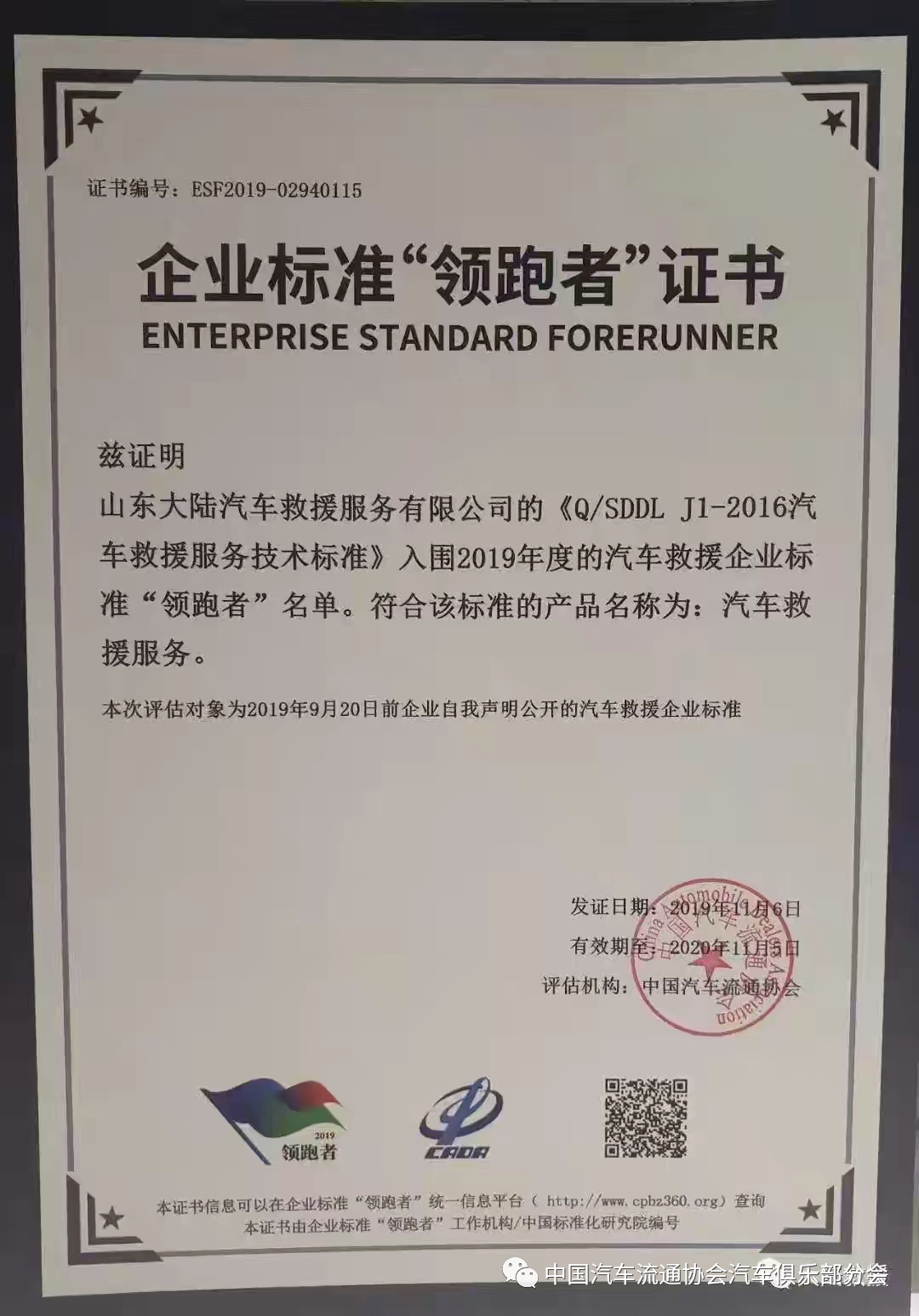 微信圖片_20200403192033.png 微信圖片_20200403192033.png