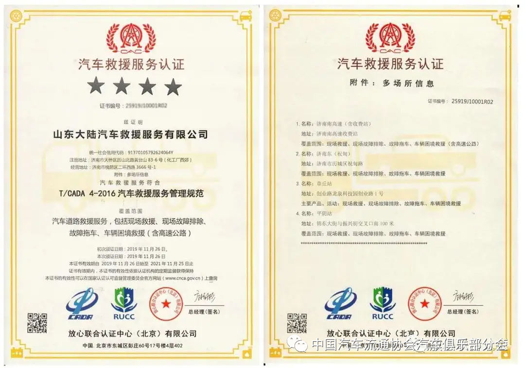 微信圖片_20200403192044.png 微信圖片_20200403192044.png